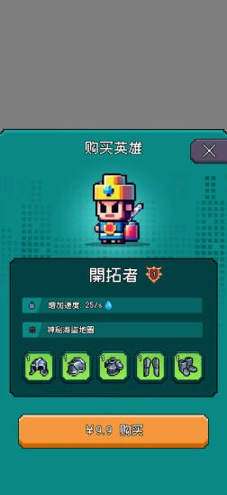 像素世界联机组队截图