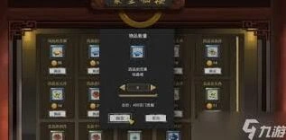 鬼谷八荒金丹境突破进阶教程