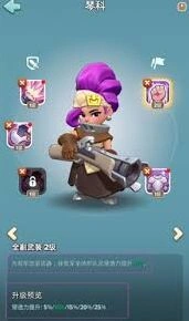 奔奔王国巨熊打法教程分享