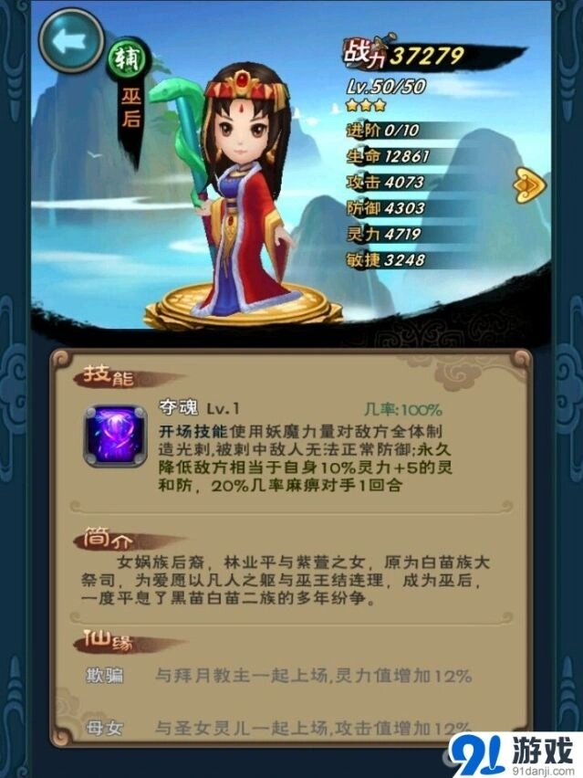新仙剑奇侠传赵灵儿换卡阵容搭配
