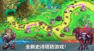 王国保卫战5什么时候能玩到