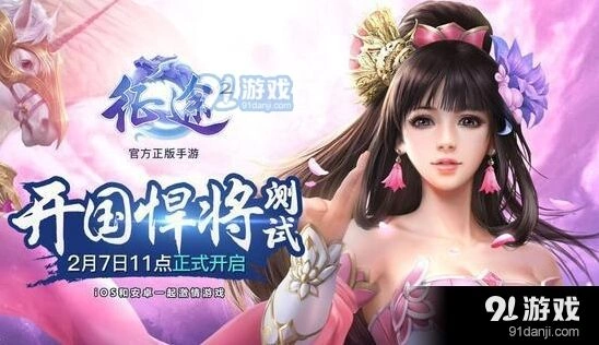 征途2枪客控制技能使用指南