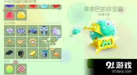 球球大作战卡青铜房技巧大全