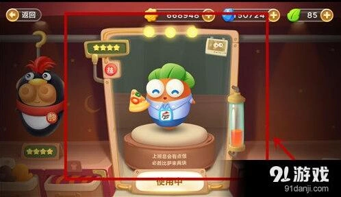保卫萝卜3必小胜赏金赛胜利方法