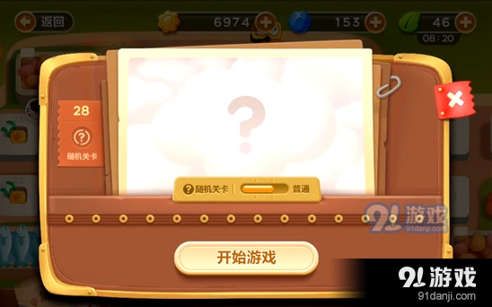 保卫萝卜3集市地图障碍清理技巧分享