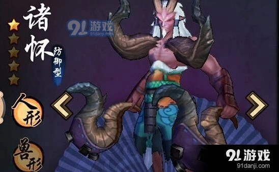 仙剑奇侠传诸怀技能与缘分攻略