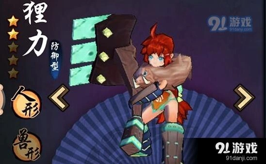 仙剑奇侠传幻璃镜狸力盅雕像木缘分