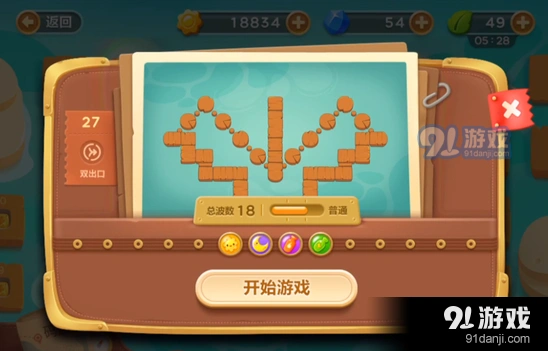 保卫萝卜3手游第27关障碍清除完整攻略