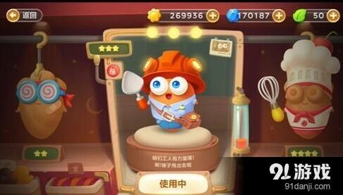 保卫萝卜3初级角色选择技巧分享