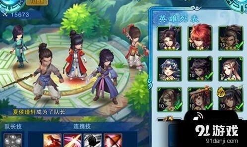 仙剑奇侠传五前传演武场玩法 结算奖励获取