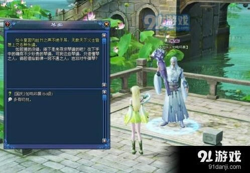 新倩女幽魂如鸣环佩副本玩法指南