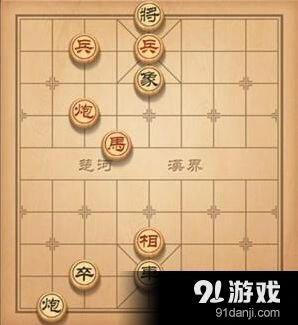 《天天象棋》战国207关棋局分析