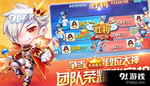 9月14日天天酷跑每日一题答案速递