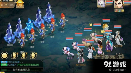 《大话西游手游》2转鬼打法技巧全解析