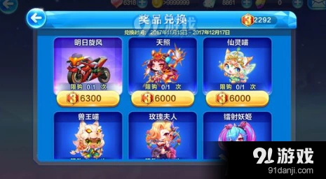 天天酷跑天秤印记获得技巧指南