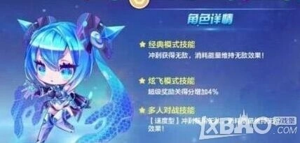 天天酷跑未来少女高手进阶指南