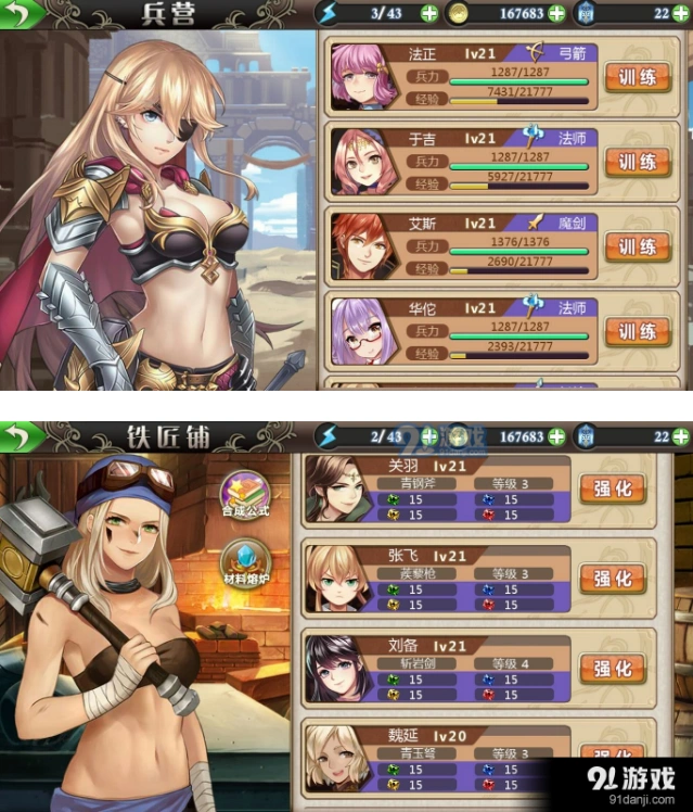 姬魔恋战纪孟获打法分享