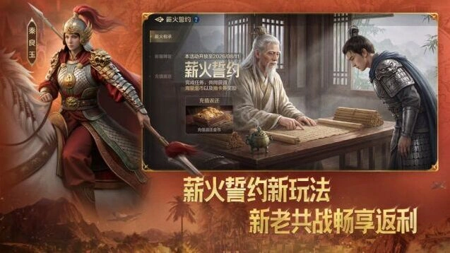 世界启元多文明科技