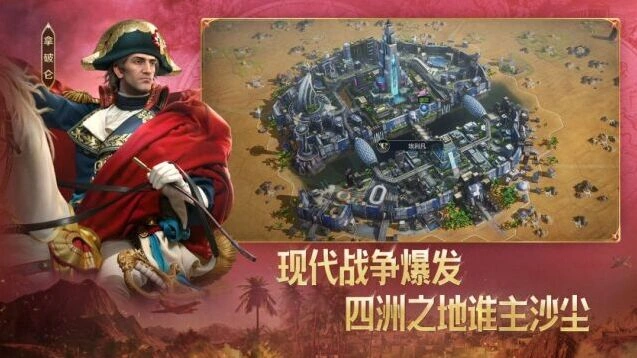 世界启元实时大地图