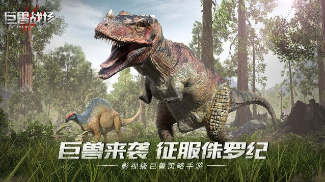 战场压制