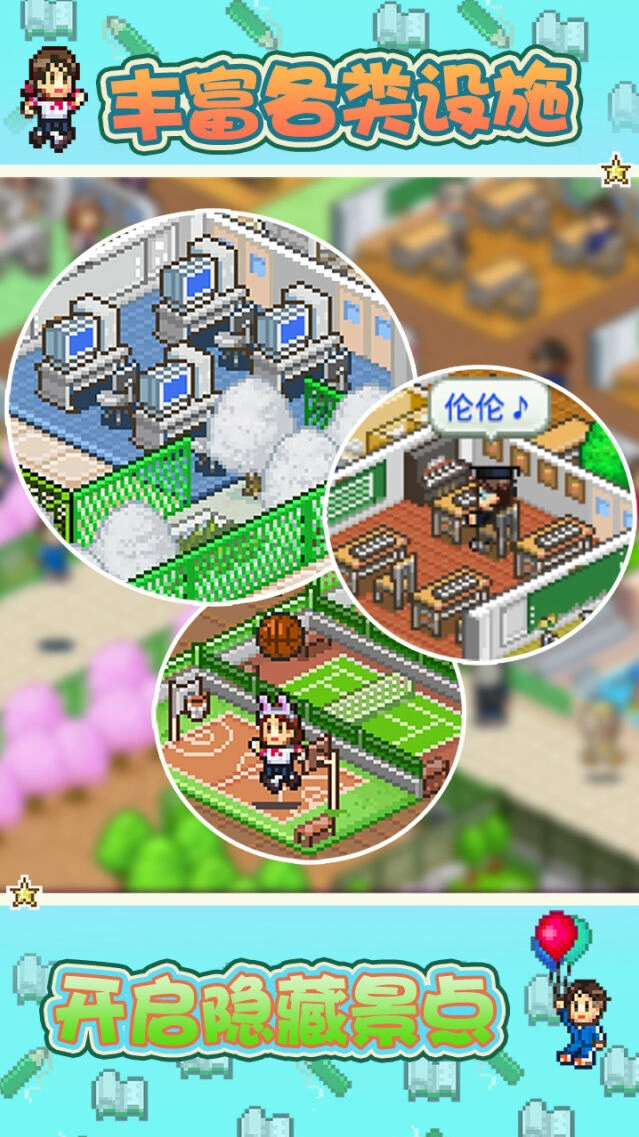 怀旧像素质感