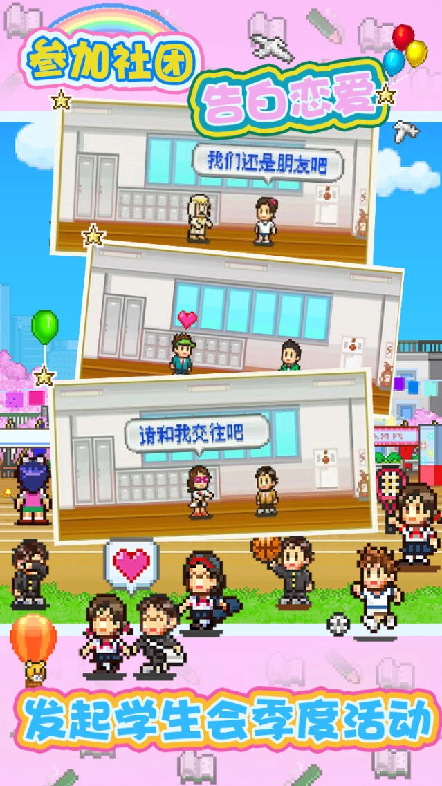 友谊互动网