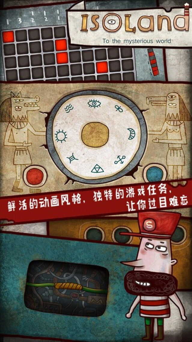 脑洞机关