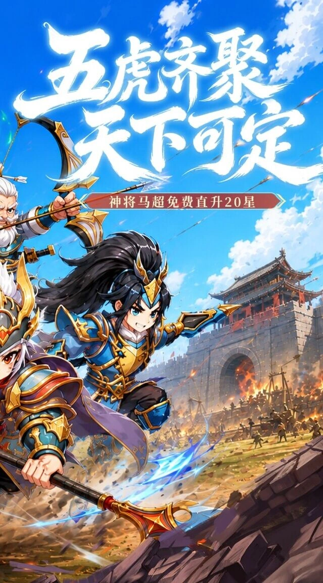 游戏截图