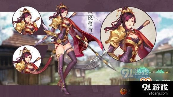幻想三国志5夜穹音技能优劣势分析