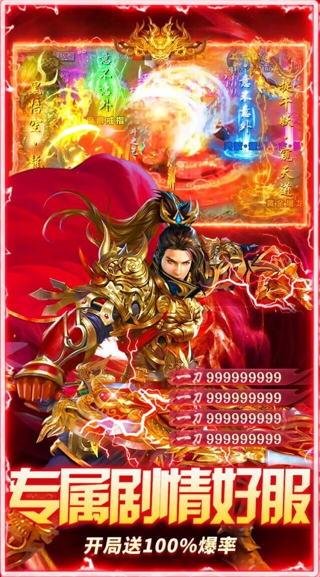 跨服竞技