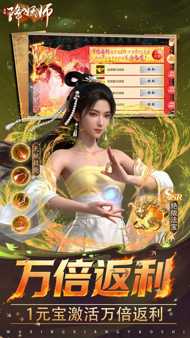 游戏截图