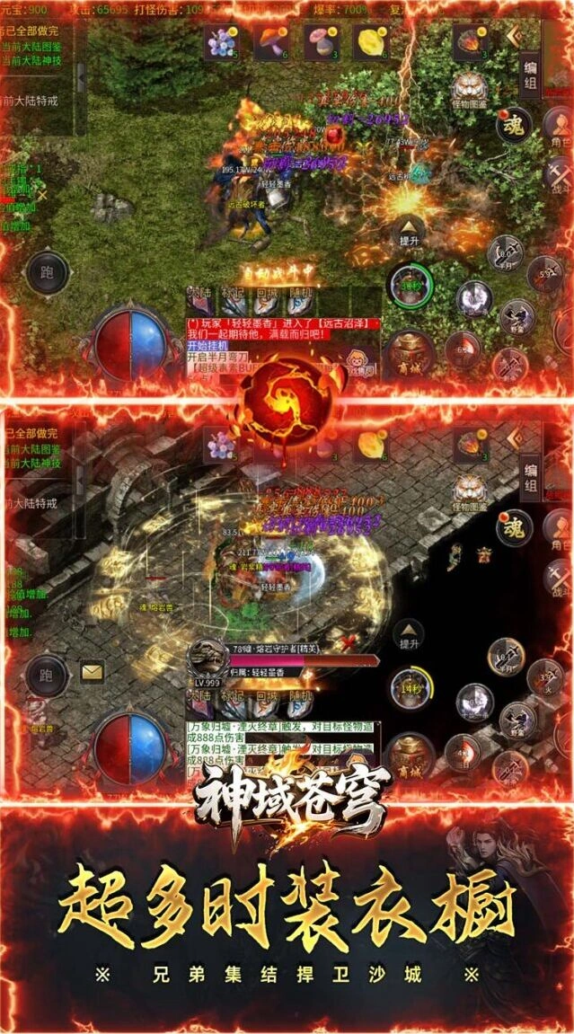 沙城争霸