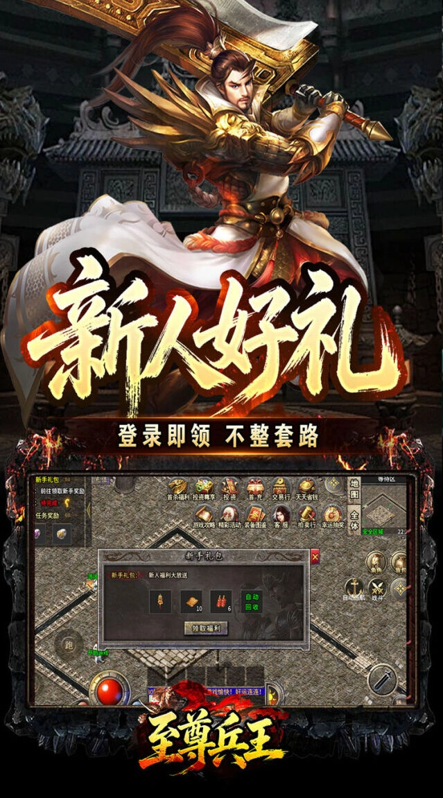 野外精英