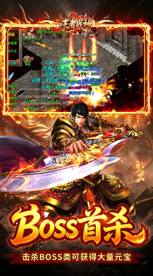 角色养成