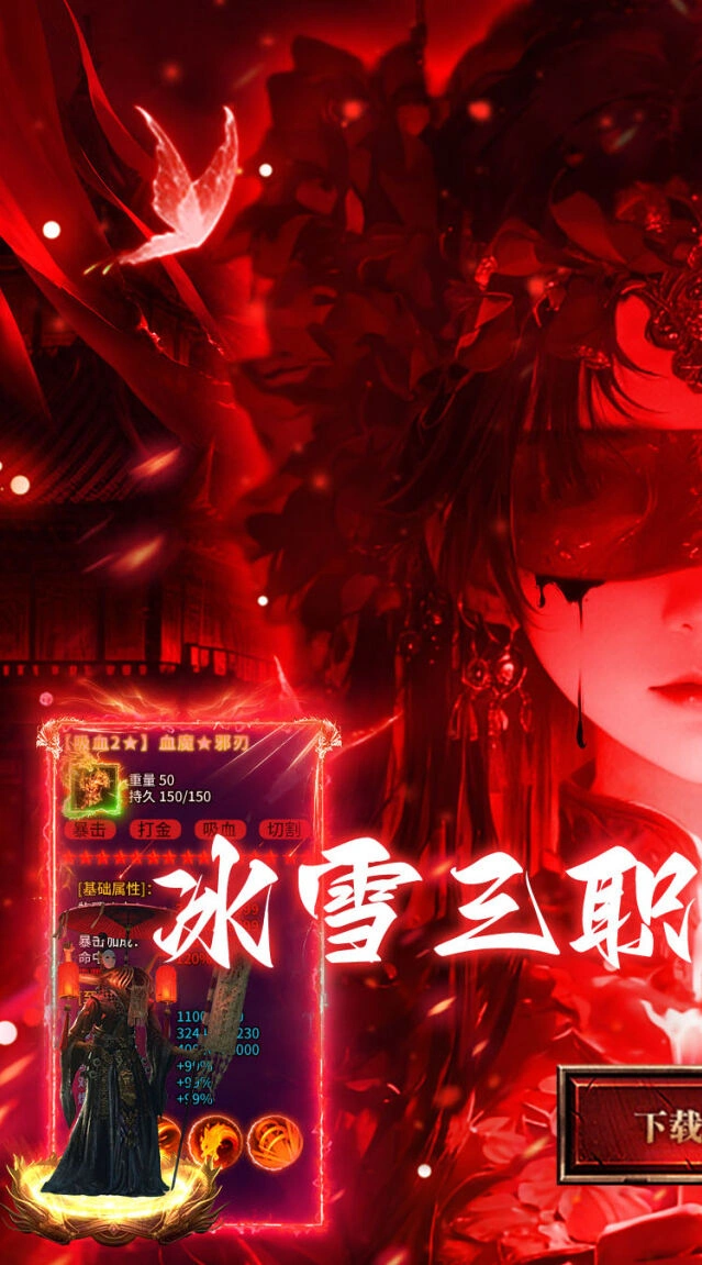 零氪逆袭之路
