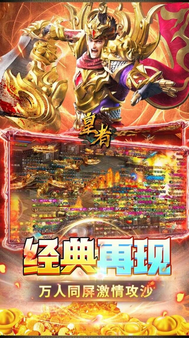 转生轮回