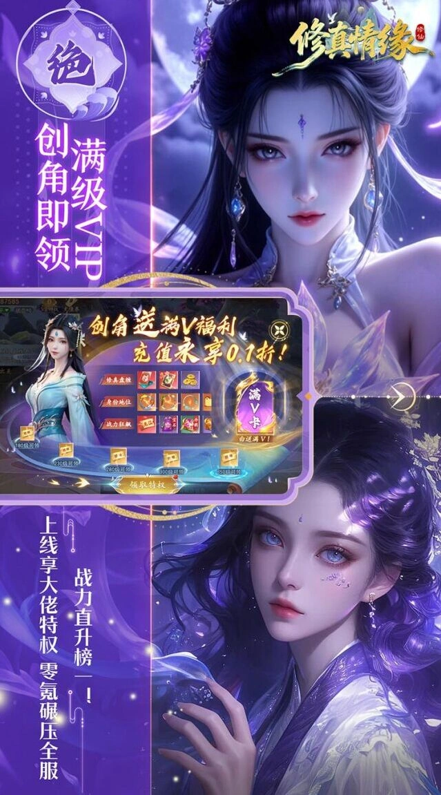 买断商城