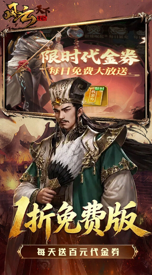 公会兄弟并肩
