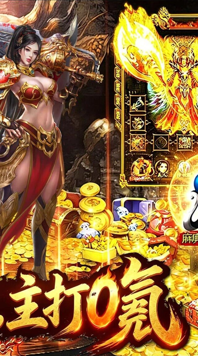 神羽养成