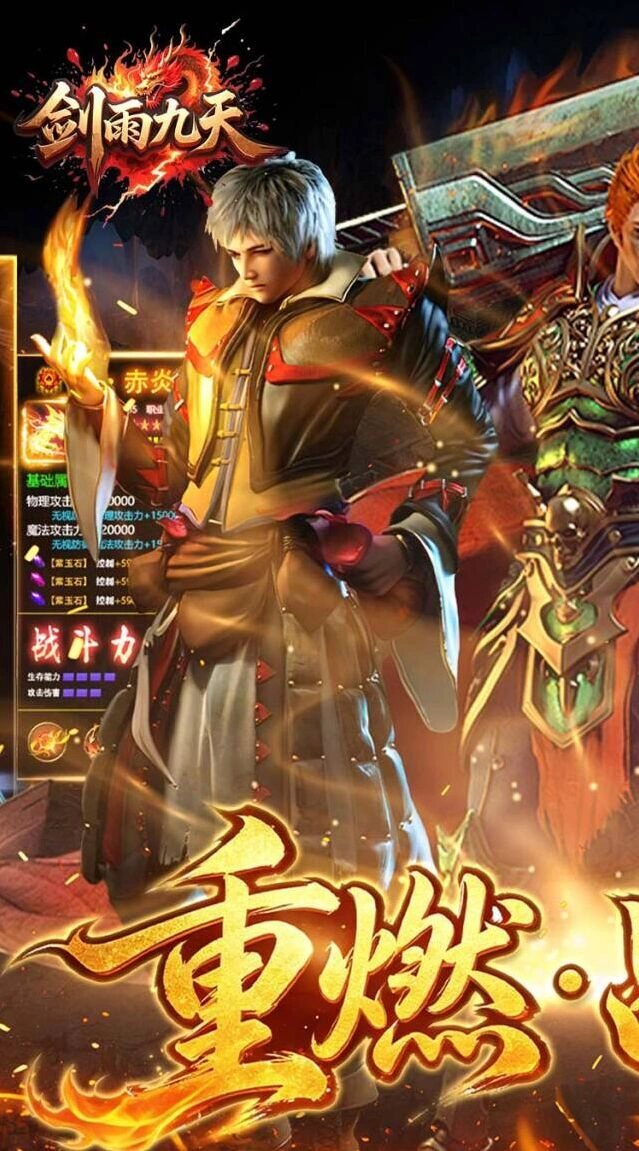 悬赏除魔任务
