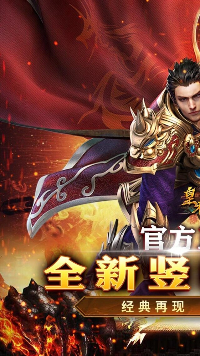 跨服竞技场