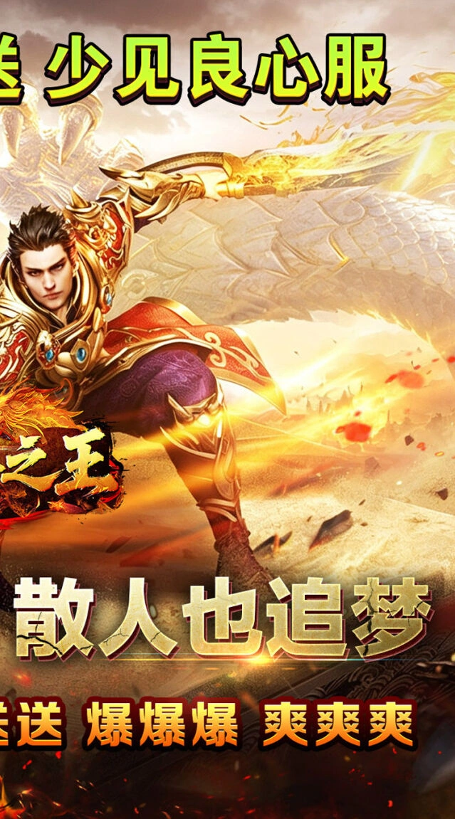 剧情沉浸史诗