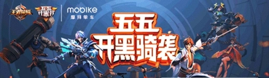 王者荣耀兑换队标全流程攻略