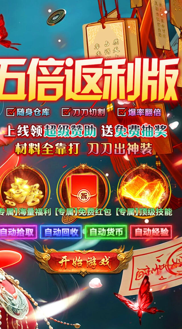 新手急速成长