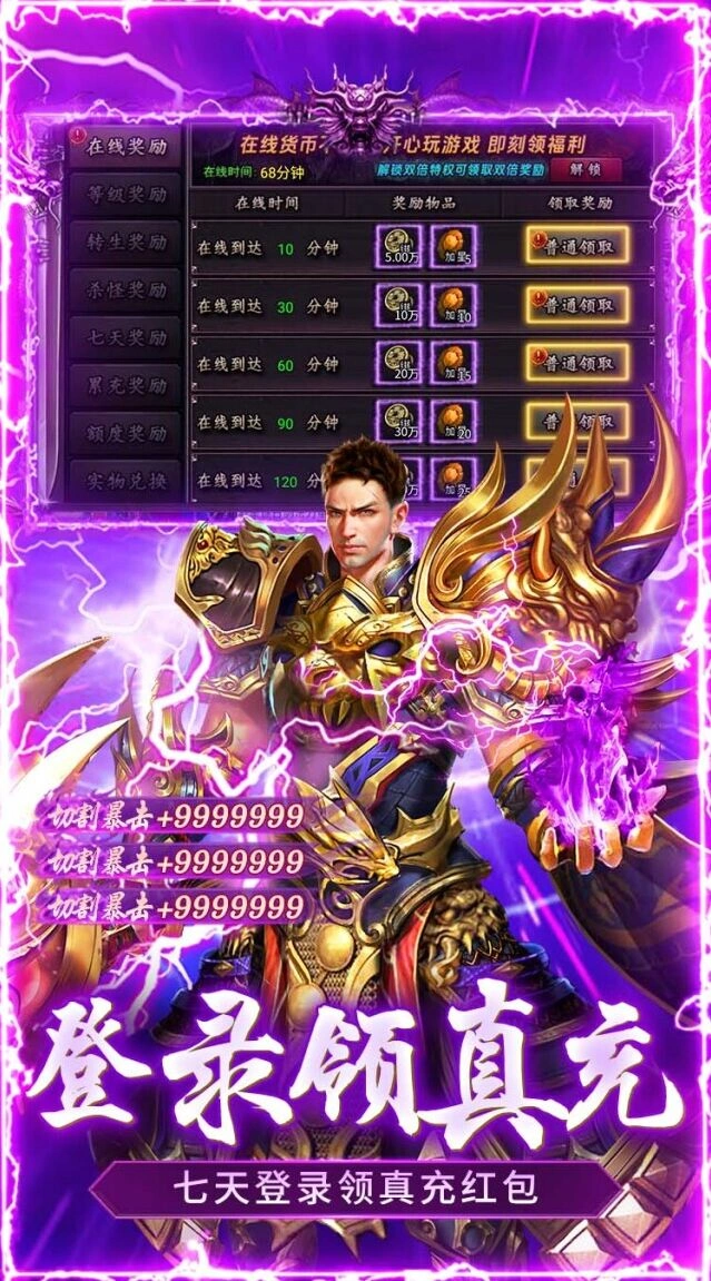 游戏截图