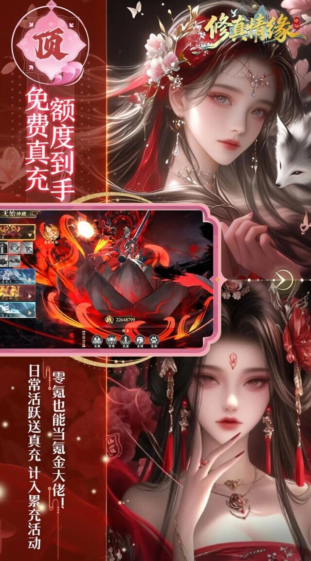 天罡地煞挑战