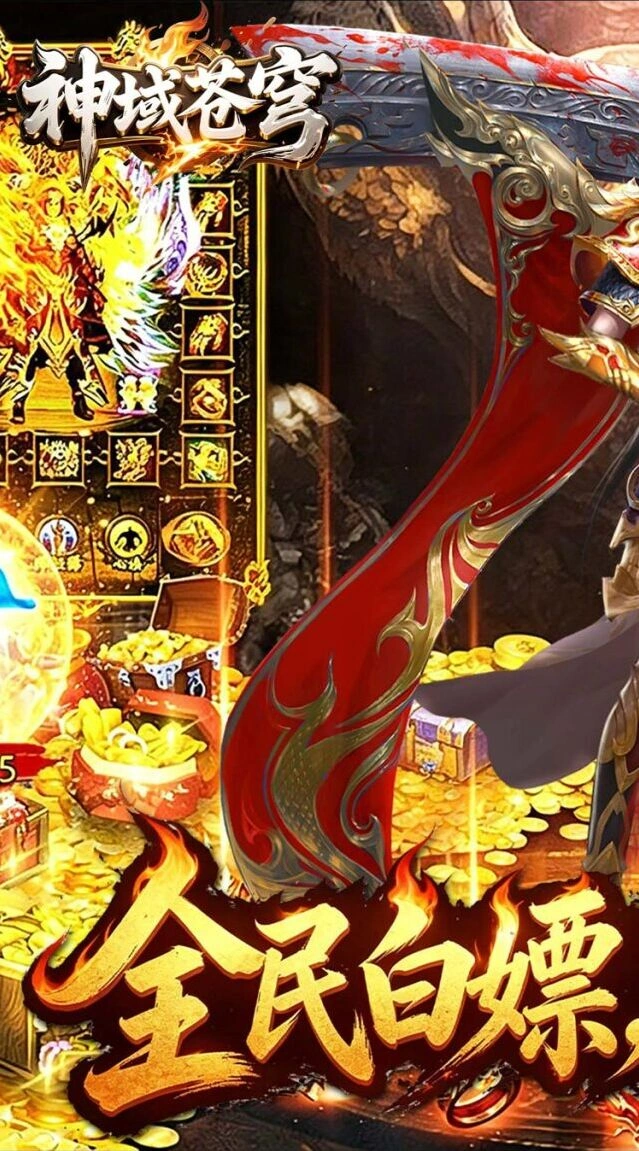 武魂觉醒