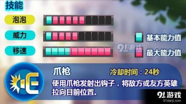 泡泡军团尼塔特操作攻略技巧