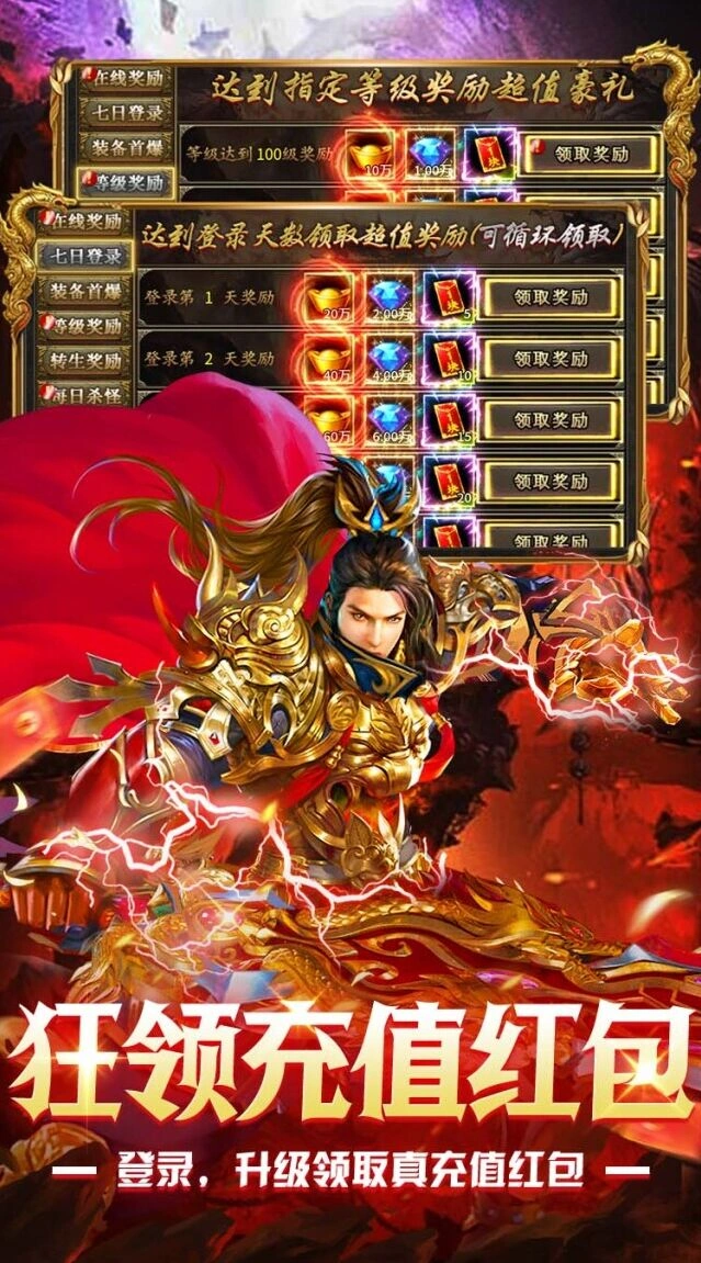 战纹铭刻