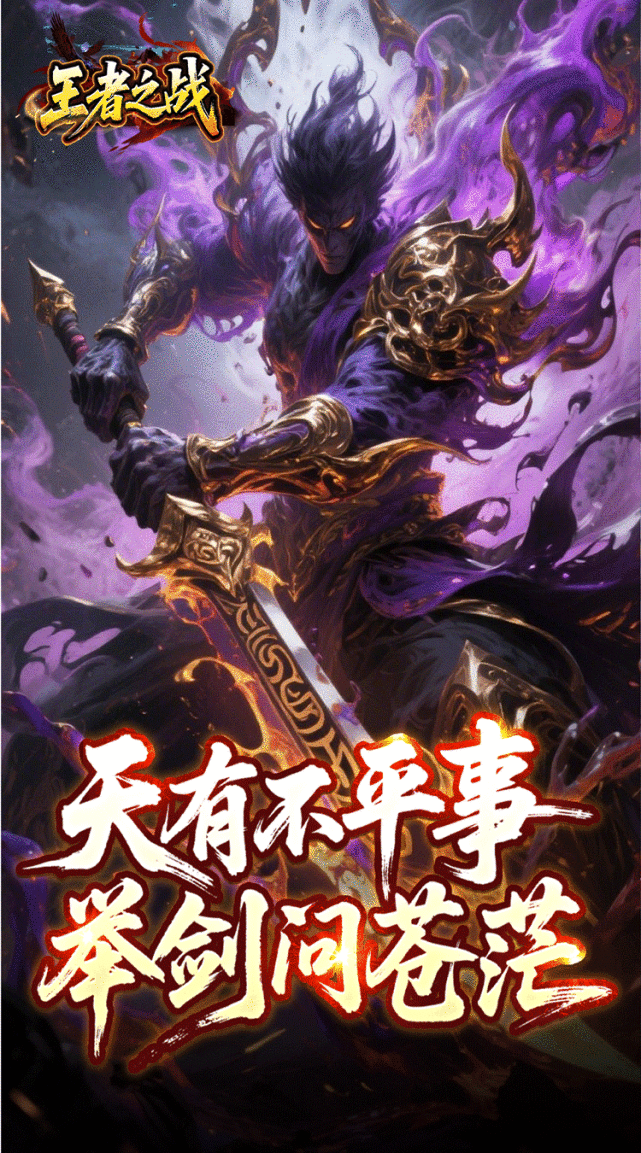 行会兄弟羁绊